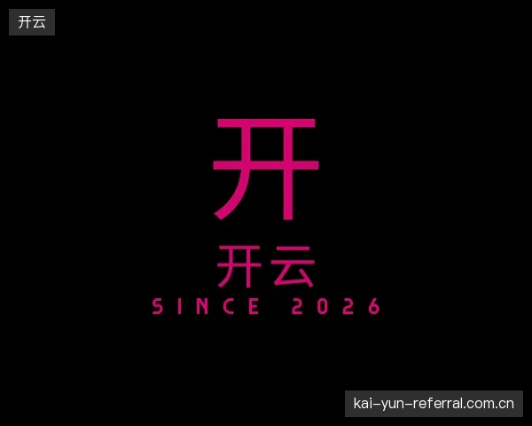 知道开云平台